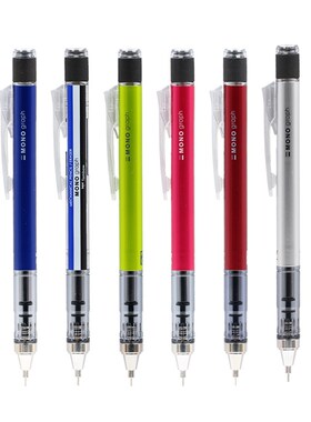 Japan TOMBOW MONO Graph Mechanical Pencil 0.3 0.5mm Drawing