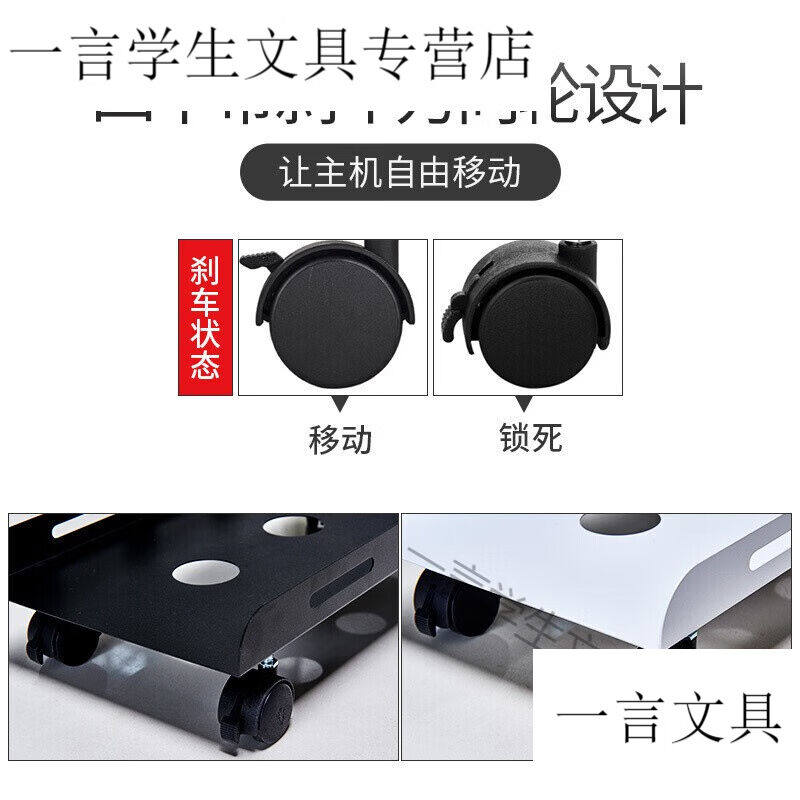 电脑主机托架台式主机壳架主机托盘带滑轮主机架小号黑色(长41内|,收纳整理,主机箱托架,淘宝优惠券,粉丝福利购,淘宝优惠卷