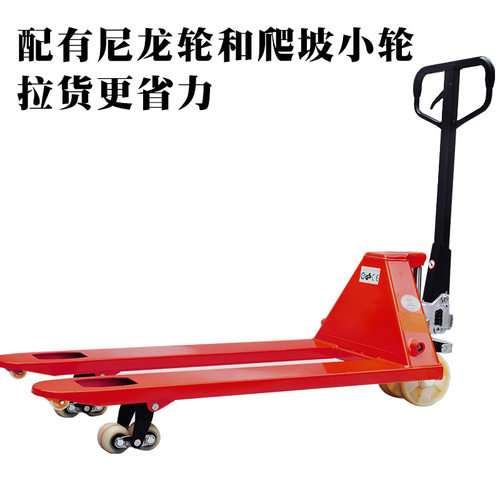 现货堆高机搬运车手动液压堆高机685G外宽 升降托盘堆高机手动液