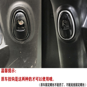 现货适用新大洲电动车挂钩PALLA前挂钩铝合金承重挂钩电瓶车改装