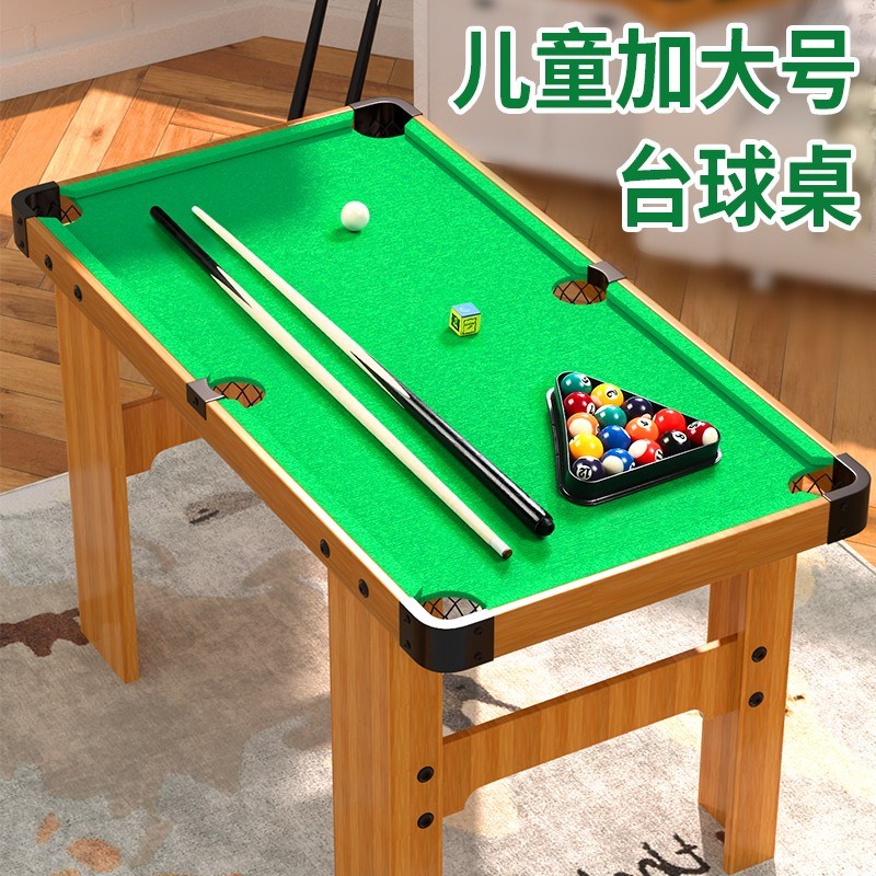 儿童台球桌家用室内桌面宝宝迷你大号趣味男M孩6-12岁木质玩具小