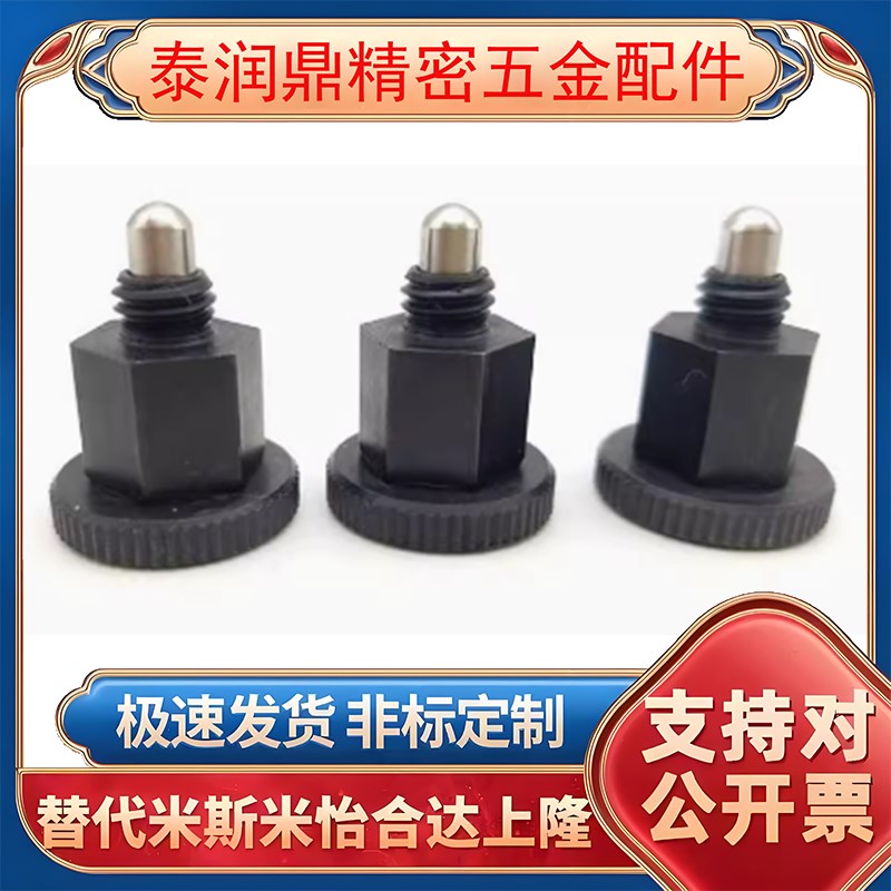 ZC501-4迷你型 复位旋钮柱塞小型分度销PMXSM8 PMXSB10紧凑型