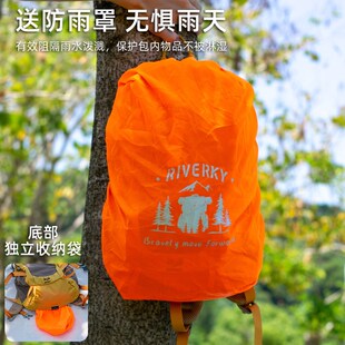 户外徒步旅行小背包女登山20升2024新款轻量化短途旅游双肩包防水