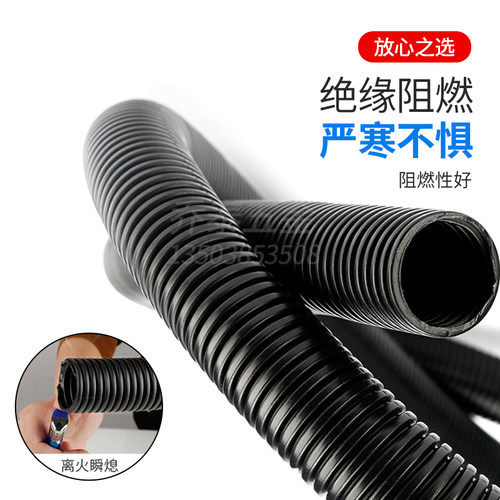 pp阻燃波纹管电线软管穿线pa尼龙黑色塑料波纹管电Y工套管螺纹管
