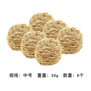 纯铜刷锅神器不伤锅钢丝球不掉丝铁丝球清洁球不锈钢厨房洗碗家用