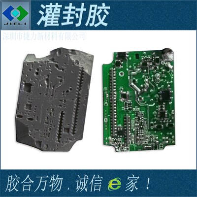 1:1快干灌封胶电子锂电池导热阻燃绝缘防水ab胶led电路板密封AB胶