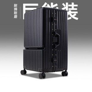 28寸行李箱大容量2025新款女多功能30超大旅行箱拉杆箱密码箱子男