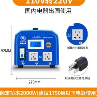 铜线工业版 速发舜红纯铜工业级2000W变压器220转110大功率 2000