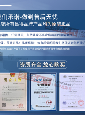 昌得TZ-8108行程开关09微动ME-8107限位器05摆臂AZ-8104 22676869