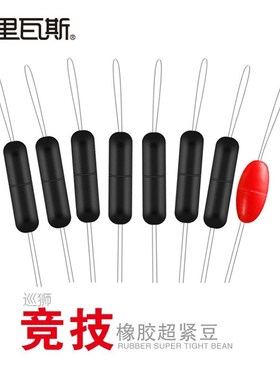 Space bean accessories walivas column competitive tight blac