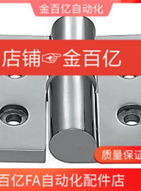 304重型HFG31-50/65/75/100不锈钢拔插重物蝶形铰链 HFG36合现货