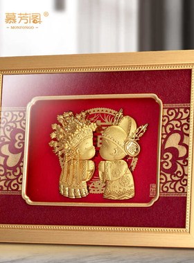 高档金箔装饰画24k金石良缘立体结婚礼物送新人闺蜜创意精致礼品