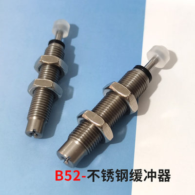 不锈钢禁铜油压缓冲器B52-ACA0806-2 1007 1210 1412 52-AC2020-2