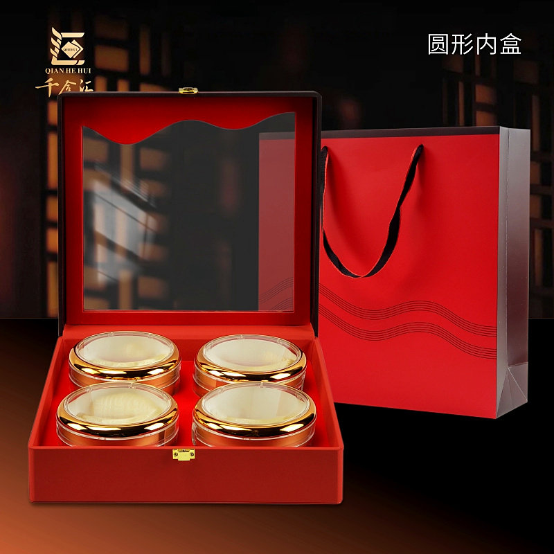 速发名贵礼品通用四宝包装盒高档皮盒红色喜庆滋补品组合装礼盒空