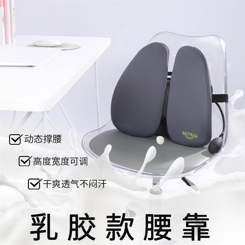 座椅靠垫护腰久坐神器p腰部支撑靠背垫汽车腰靠办公室坐靠腰垫腰