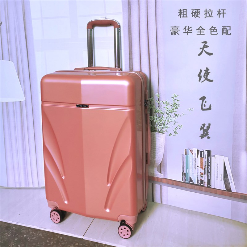 密码箱小a型20寸轻便登机拉杆箱男小号行李箱女韩版24寸旅行皮箱