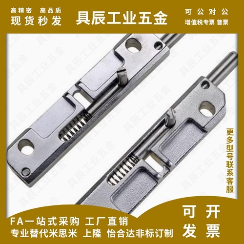 LCYZMA-L带弹簧滑动式圆形插销工业五金门窗大门合页门锁LCYZMA-R