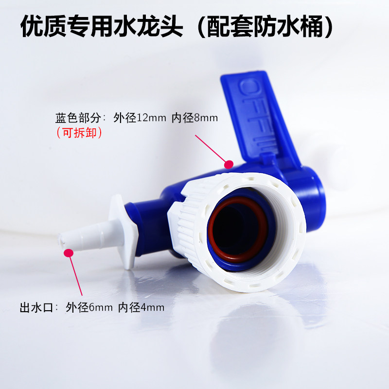 塑料放水桶蒸馏水桶PP实验室带龙头HDPE5 10 25 50L 耐酸碱塑料桶