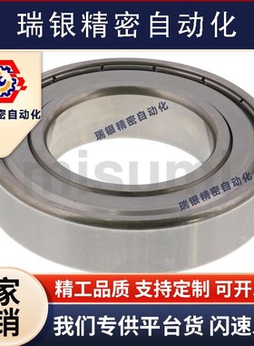 不锈钢深沟滚珠轴承 SB6800ZZ SB6801ZZ SB6802ZZ SB68替代米思米