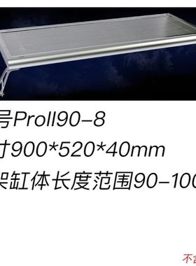 P牌极光流明T5HO灯架T5灯盘防水海水珊瑚鱼缸灯具水族箱造景装饰