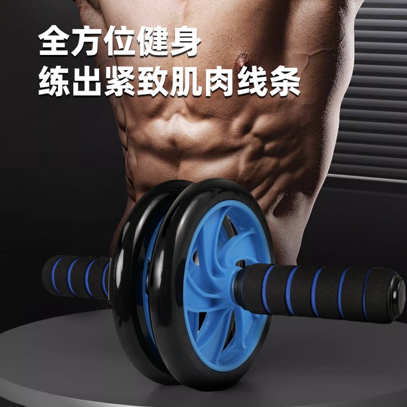 奥匹健腹轮腹肌健身器滚轮器材腹练核心力量男士家用健身卷收新品