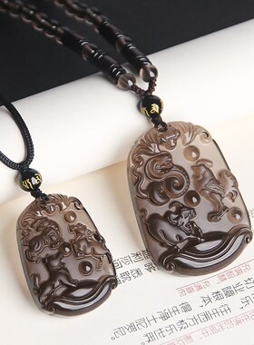 现货冰种黑曜石十二生肖三合贵A人吊坠项链寅午戌申子辰亥卯未挂