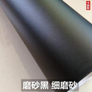 汽車改色膜亞光YFA砂亮光黑纖維內磨車頂MAB碳中柱門邊飾窗框立
