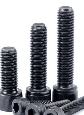 。12.9级全f牙内六角圆柱头螺丝螺栓M30*50x70x90x120x160x180x20