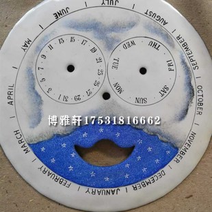 钟盘仿古搪瓷钟表字面复古盘面字盘定做来图定制星辰日月表盘 推荐