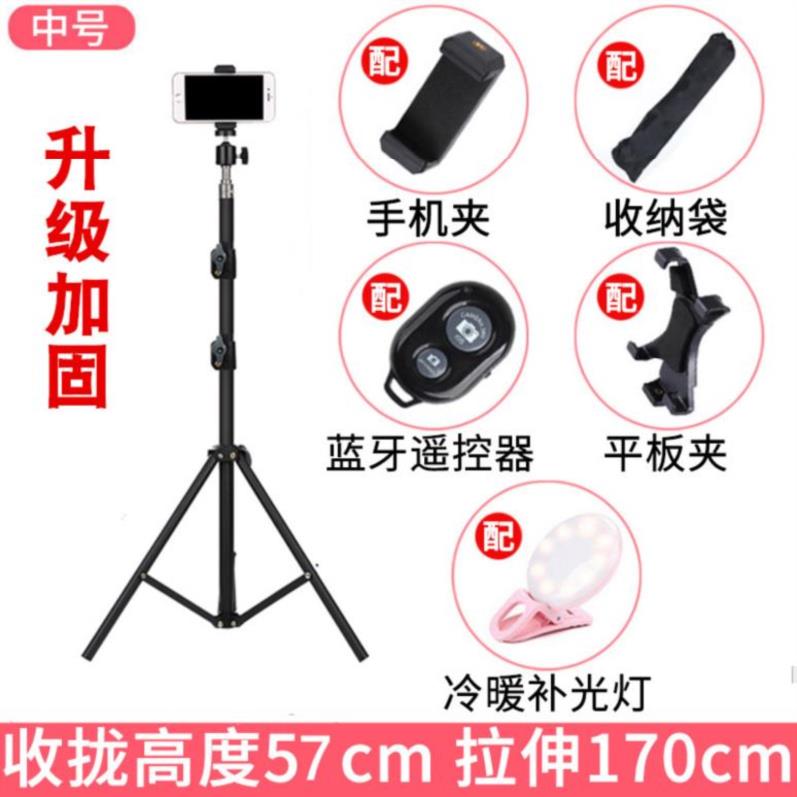 钢琴拍照摄影三脚架落地式u支架相机手机中轴带便携遥控简约器旋