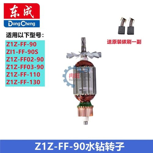 水钻机转子定子 Z1Z-FF-90/130/110/160/180/200/250/190