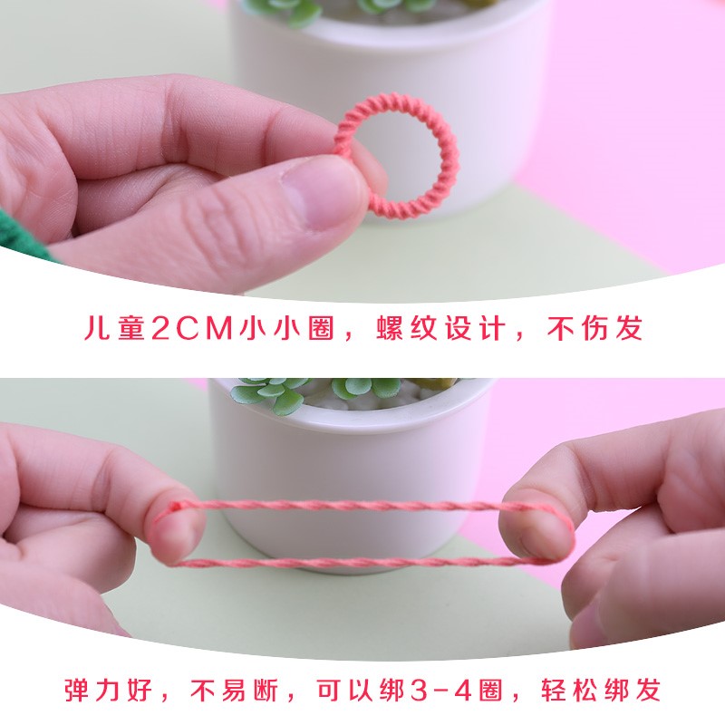 宝宝发圈儿童皮h筋不伤发幼儿小号发绳扎头发橡皮筋儿童小女孩头