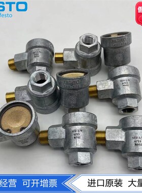 FESTO快速排气阀SEU-1/8-1/4-3/8-1/2 4616 6753 6755 6822现货