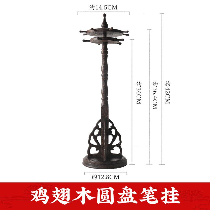 小众高货毛笔架笔挂毛笔挂架笔架毛笔挂圆形旋转实木摆件文房四宝