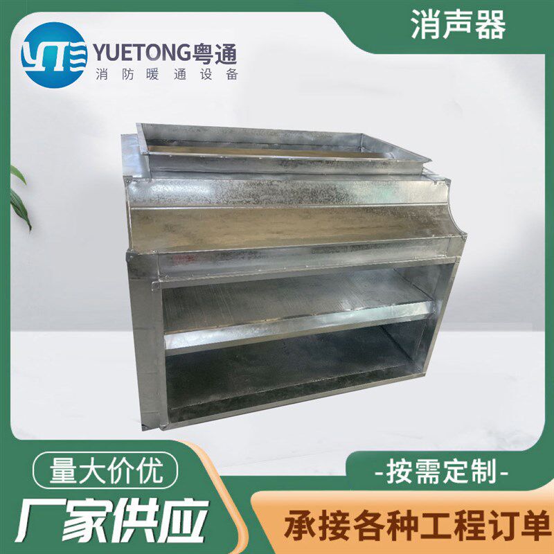 厂家片式管道出风消声器通风管道a消声弯头镀锌板微穿孔阻抗消声