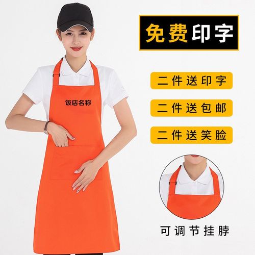 正新鸡排店男女围裙印图案名称饭店餐馆奶茶店帽子衣服logo绣字