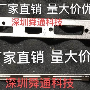 E挡板档片 2G白金版 显卡档板挡片卡条挂条 蓝宝石RX550 单排