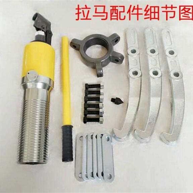 拆卸横向三爪液压拉马升降轴套移动式拉力器三脚汽车修理吨位分体