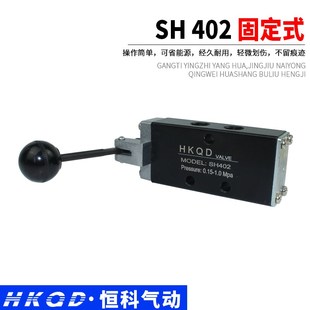 气动脚踏阀二位五通气动手动阀气动脚踏开关ST402 SH402