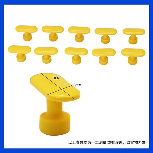 冰雹坑小坑修复拉片加厚垫片汽车凹陷修复工具车门凹陷凹痕修复器
