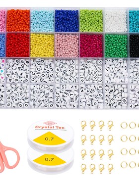 米珠散珠珠子套装手工diy制作手链项链串珠材料包亚克力字母珠