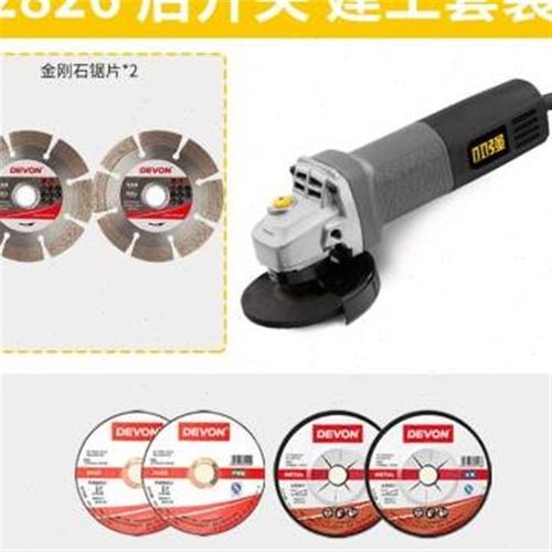 新款小强角磨机家用手砂轮机手磨机切割抛光打磨机磨光机电动工具