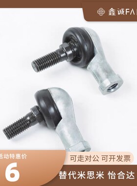 关节轴承RBLD5/6/RBID8/RBIDL10/10A/12/12A/14/14A/16/16A/