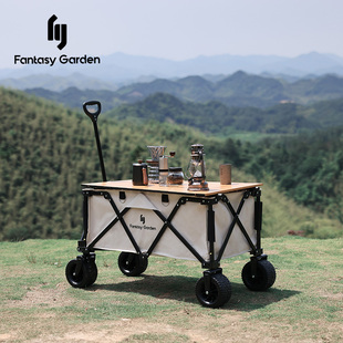 Garden夢花園露營推車戶外折疊營地車野營裝 Fantasy 備野餐小拖車