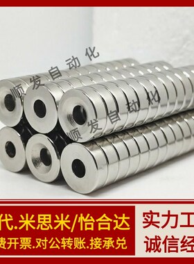 BLS65/66-A8/A10/A12/A15/A20/25-T3-T4-T4.5-T5-T5.5磁铁怡合达