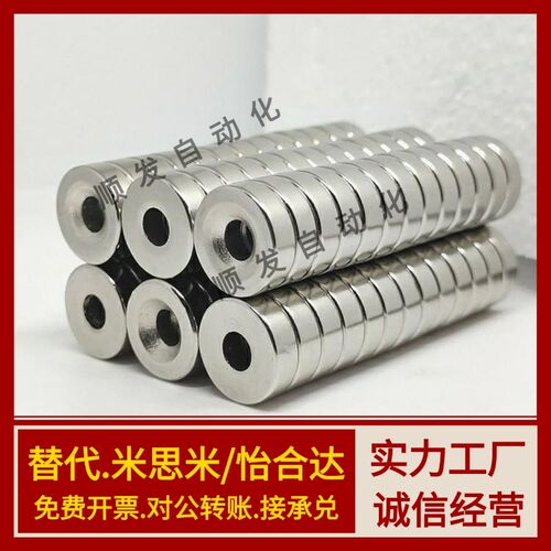 BLS65/66-A8/A10/A12/A15/A20/25-T3-T4-T4.5-T5-T5.5磁铁怡合达