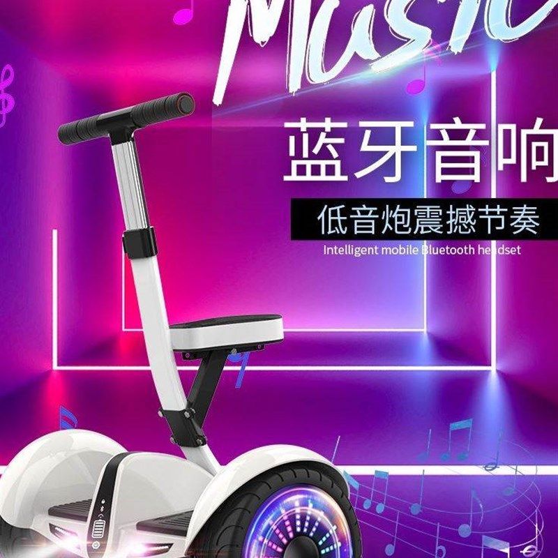 新品。智能自平衡电m动车双轮思维车儿童漂移扭扭代步体感两轮车