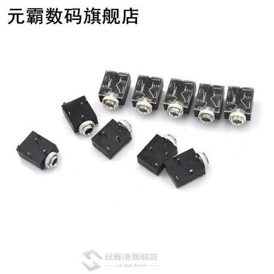 推荐10pcs//lot Headphone Jack 5 Pin PCB Mount Female 3.5mm S