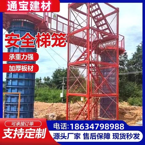 安全施工梯笼爬梯组装安全防护桥梁施工平台盖梁墩柱平台基坑马道