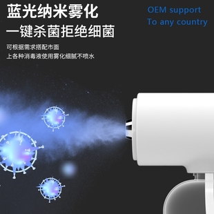 disinfection gun spray sterilizer 极速K5s wireless atomizer